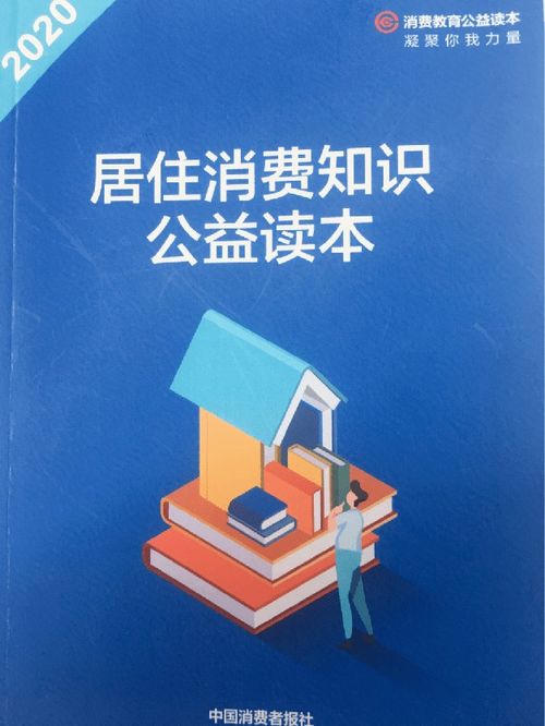 重慶房產(chǎn)經(jīng)紀行業(yè)陽光服務倡導 山城向日葵行動引領行業(yè)新風尚